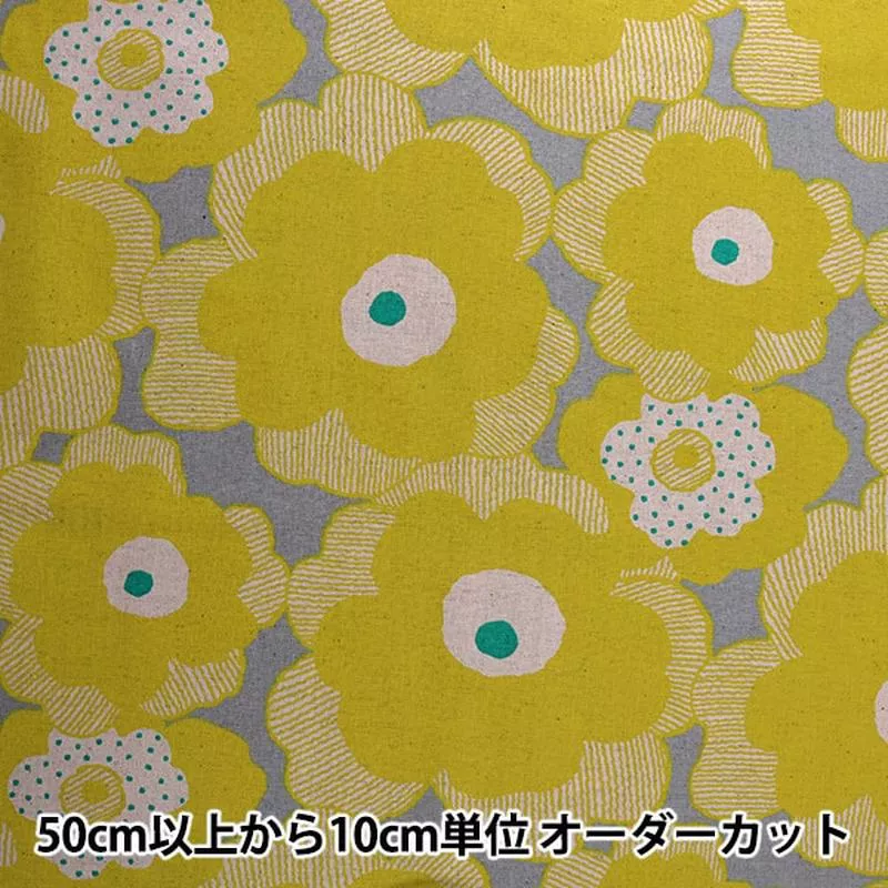 [From quantity 5] Fabric “Cotton hee canvas Poppy yellow UP5524-E” COTTON KOBAYASHI