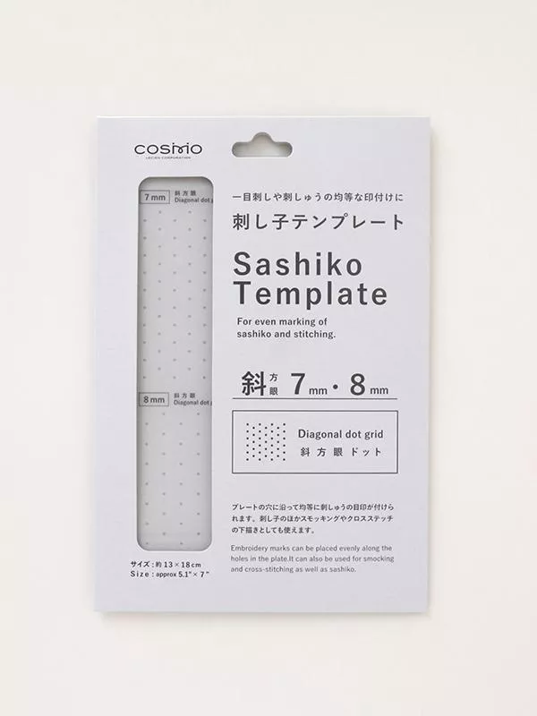 Sashiko Template - Diagonal Dot Grid - 7mm + 8mm